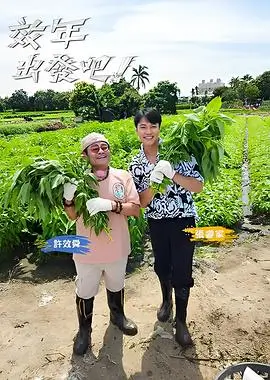 大侦探8