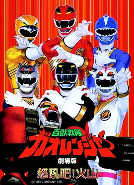 镖人